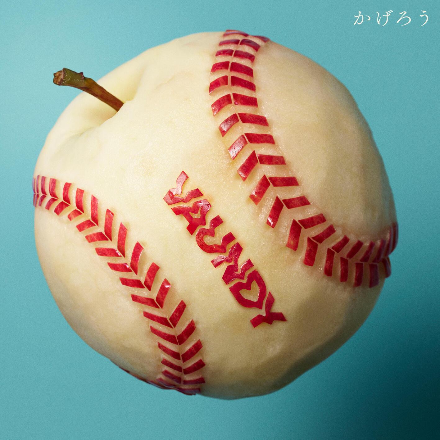 かげろう 海报