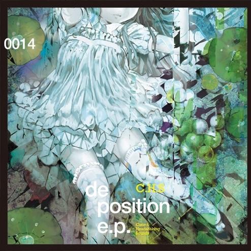 deposition e.p.专辑