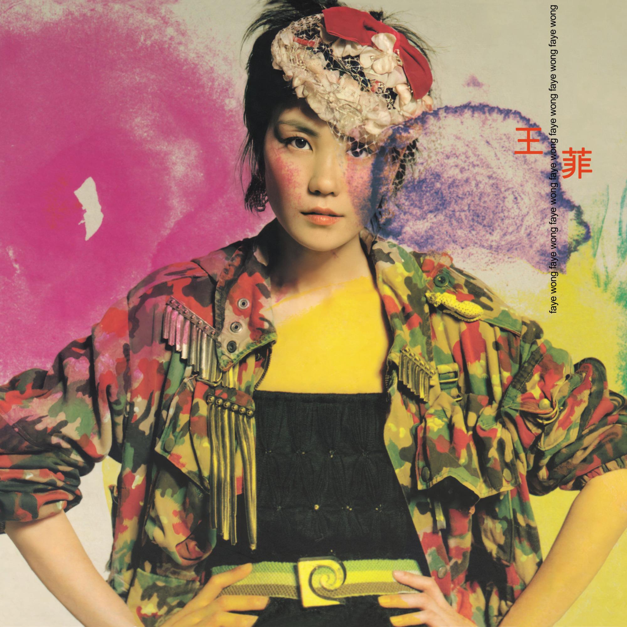流年 banner