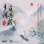 伦桑
