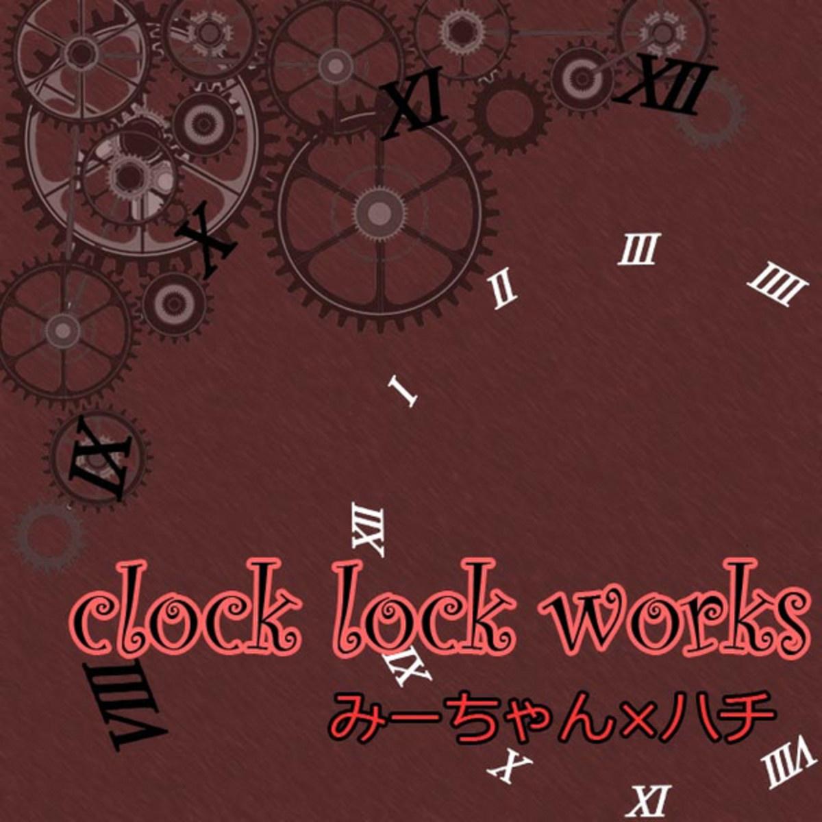 clock lock works ver.みーちゃん专辑