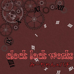 clock lock works ver.みーちゃん专辑