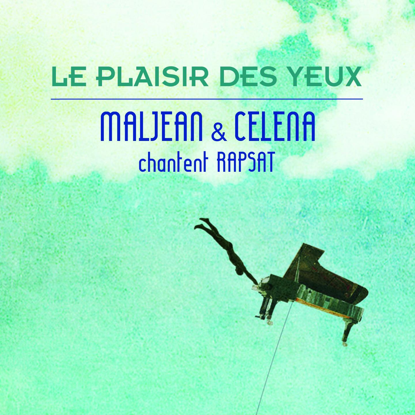 Le plaisir des yeux专辑