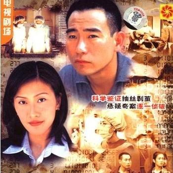 留痕 海报
