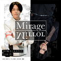 Mirage Mirror （『仮面ライダーリバイス』挿入歌）专辑