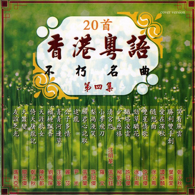 随想曲 banner
