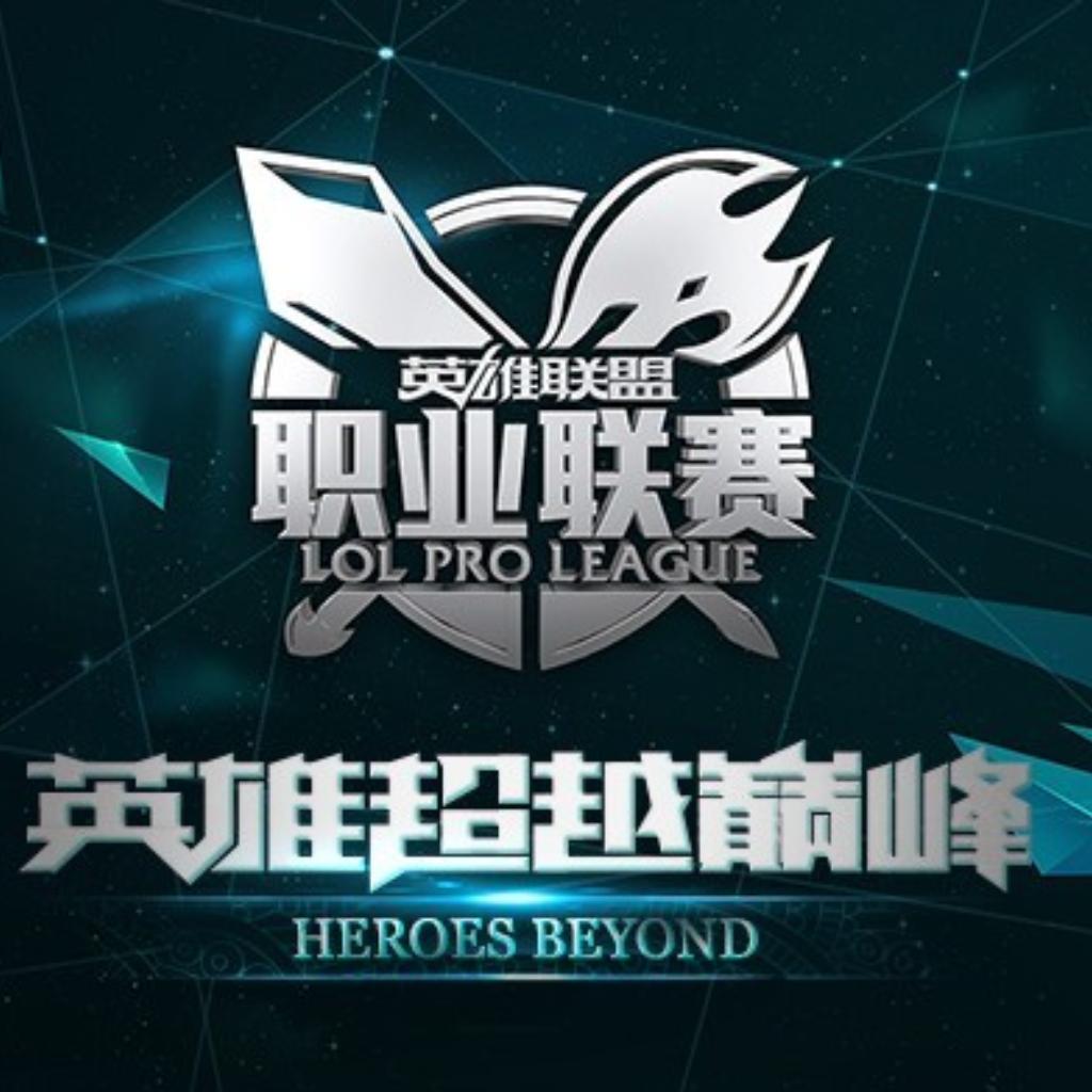 英雄联盟LPL背景音乐-英雄联盟LPL春季赛第一