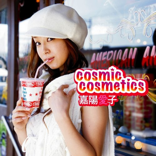 Cosmic Cosmetics专辑