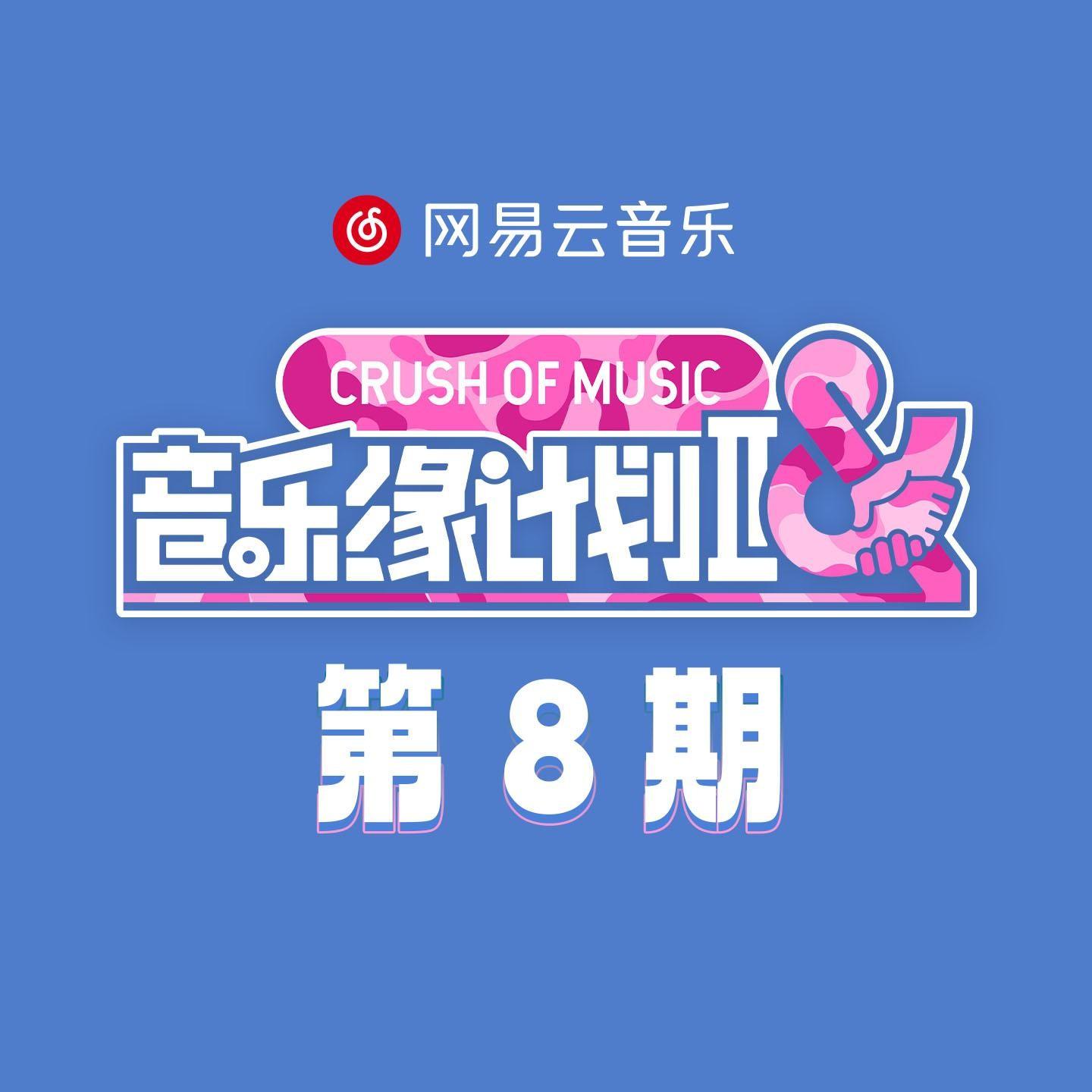 小孩与我 (Live) banner