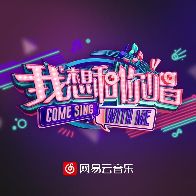 當 海報
