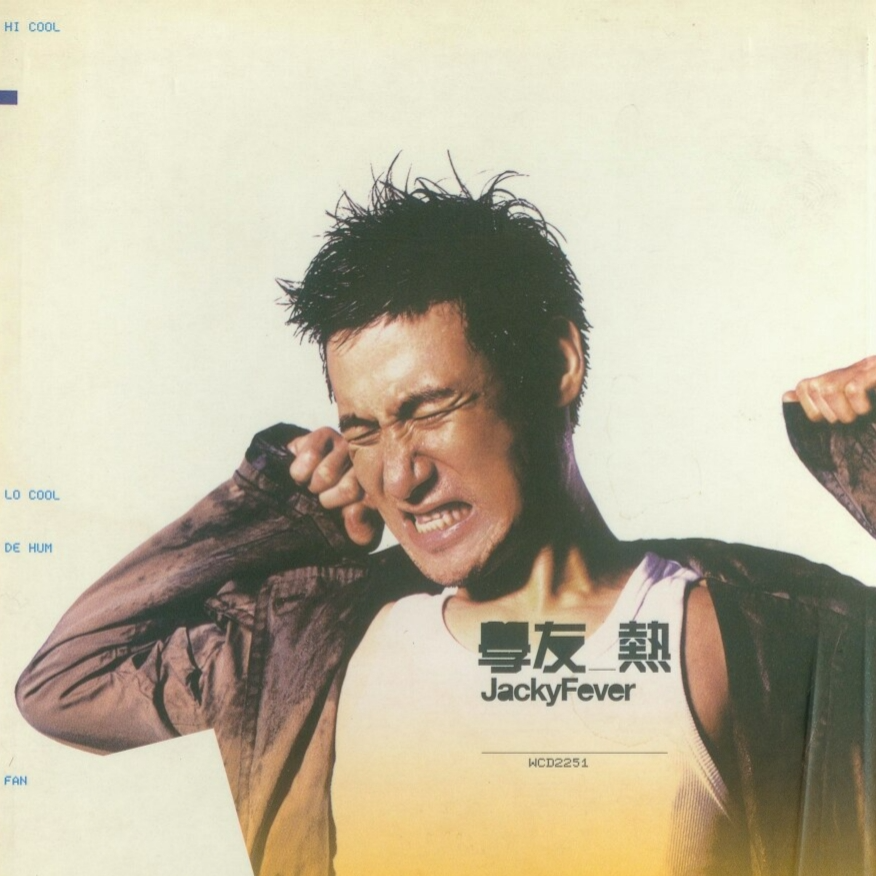 如果这都不算爱 banner