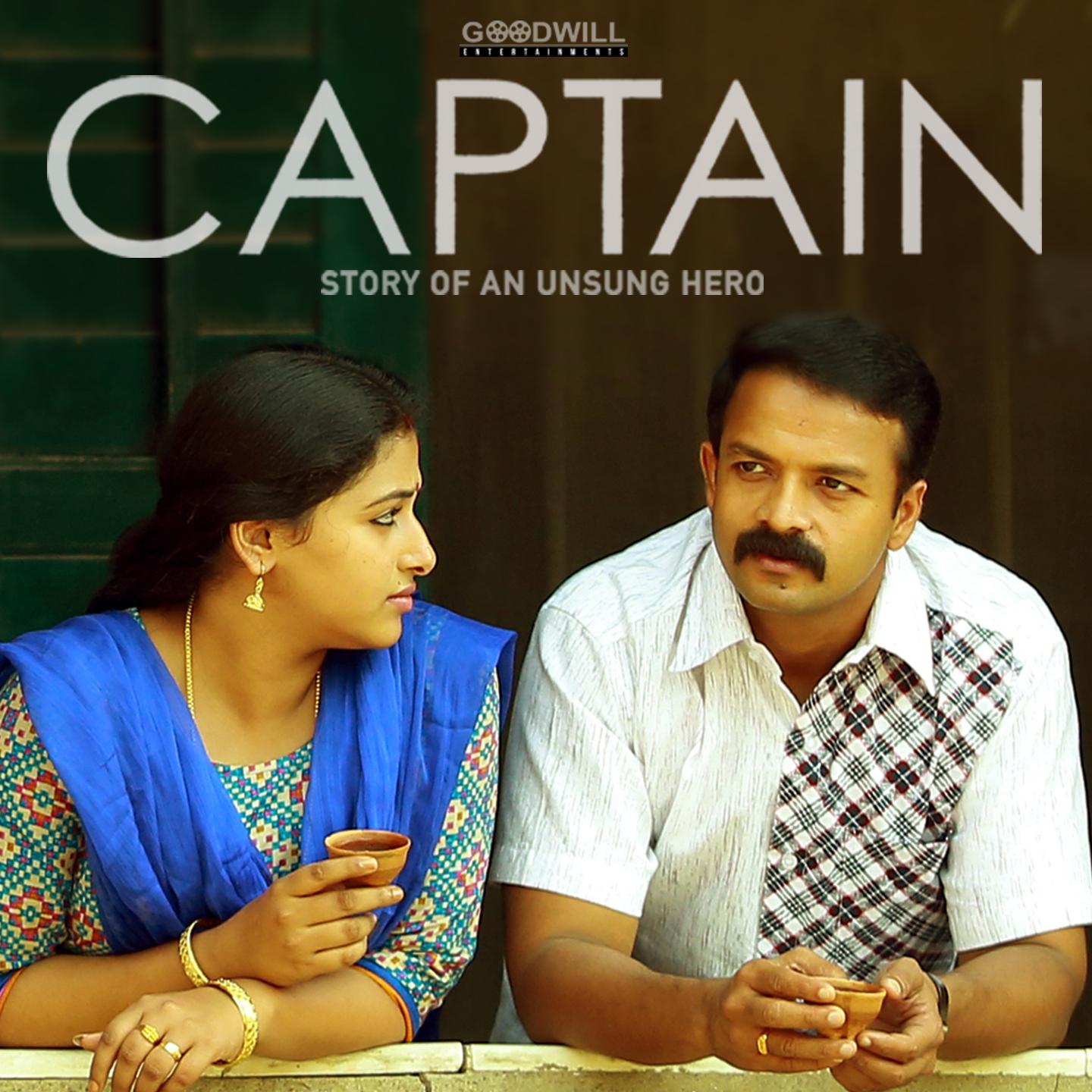 Captain (Original Motion Picture Soundtrack)专辑