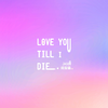 姚智鑫 - Love You Till I Die(伴奏)