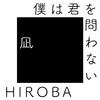 HIROBA - 凪 (Instrumental)