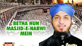 Sehen E Haram Main Betha Hun专辑
