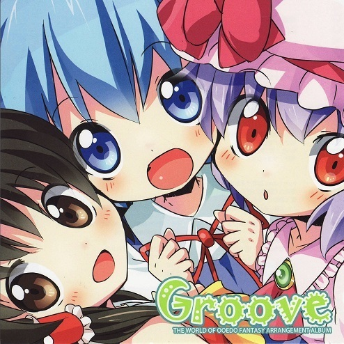 Groove专辑