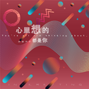 音