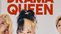 Drama Queen专辑