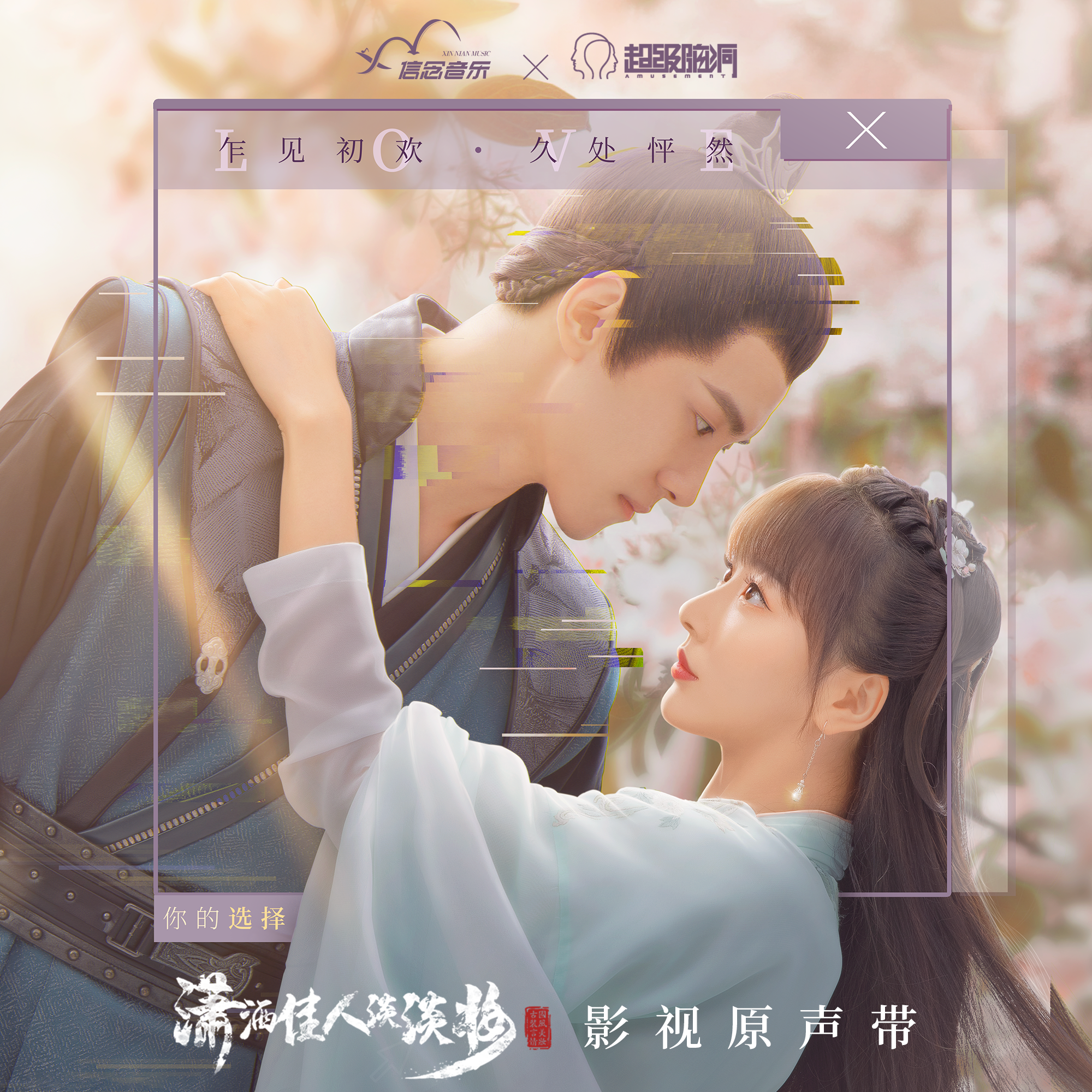落笔成殇 banner