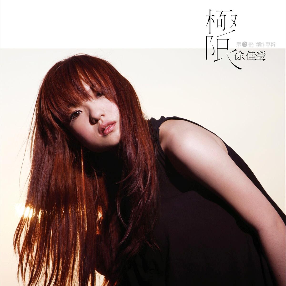 綠洲 banner