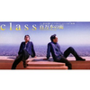 class - 圣夜