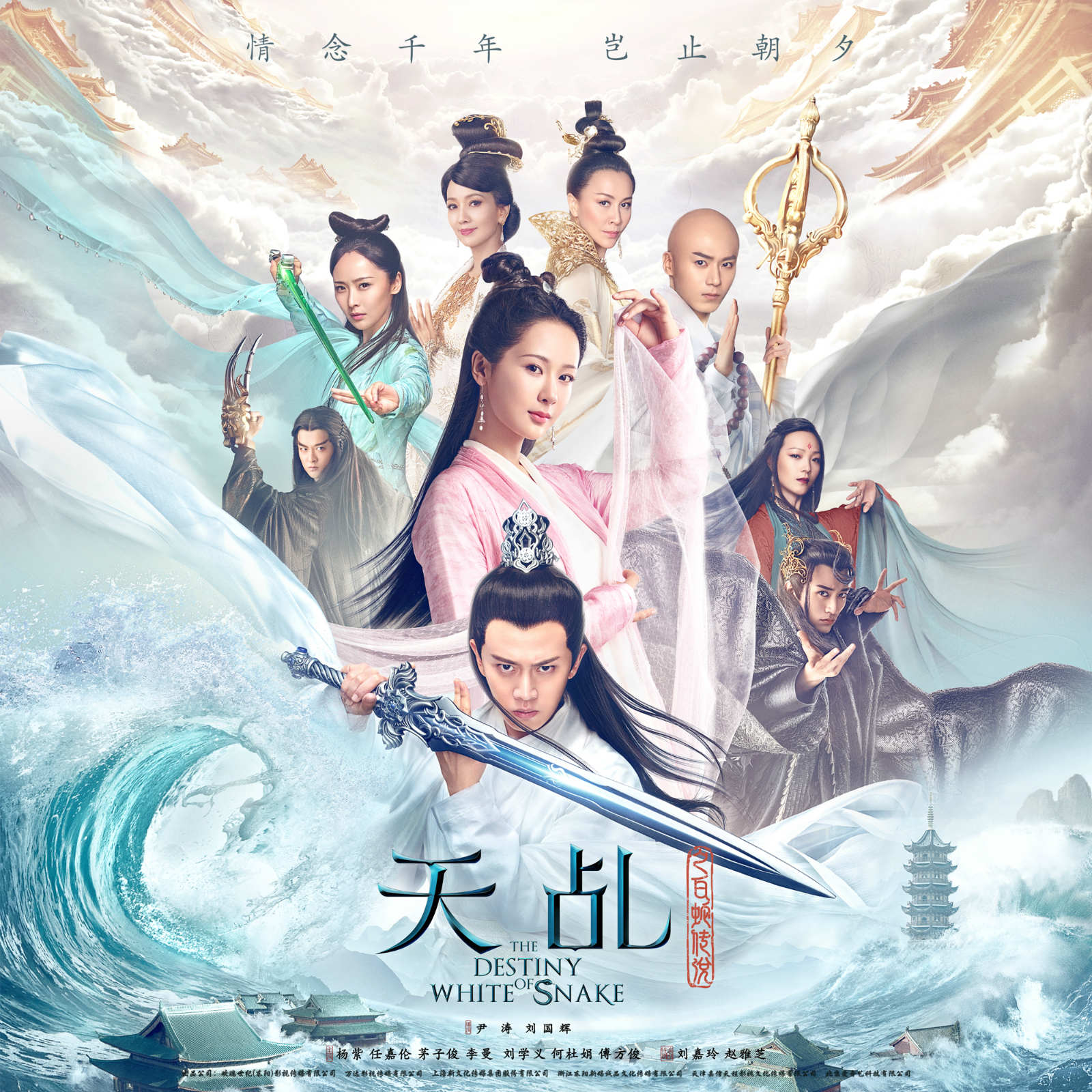 獨白 海報