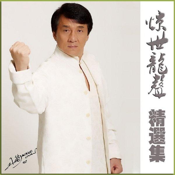 真的用了心 banner