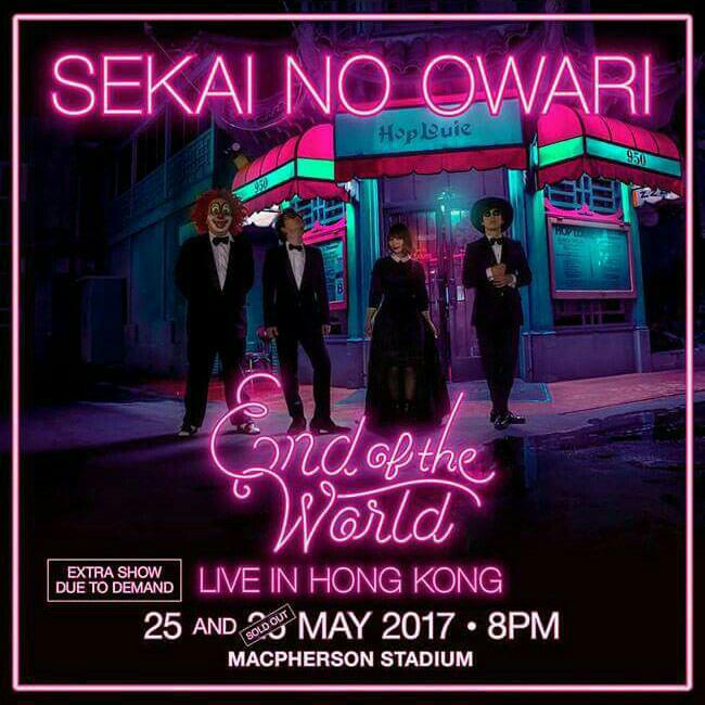 世终sekai no owari asia tour2017 setlist