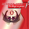 Russian Army - Va Khazi va Game (Remix)