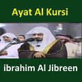 Ayat Al Kursi