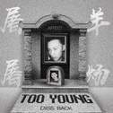 屠羊Too Young（Diss Back）专辑