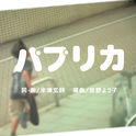 现男友