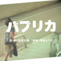 现男友