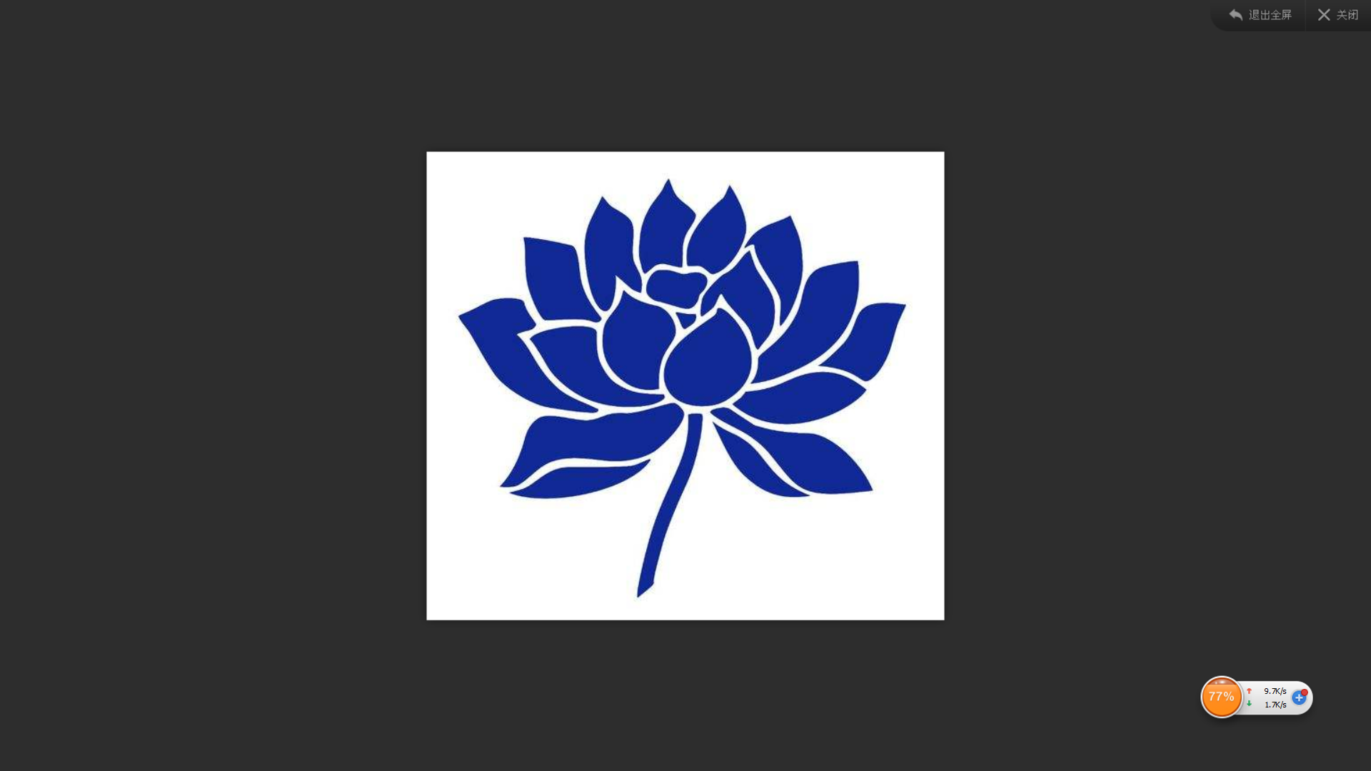 蓝莲花(纯音乐) - 关小西 - 专辑 - 网易云音乐