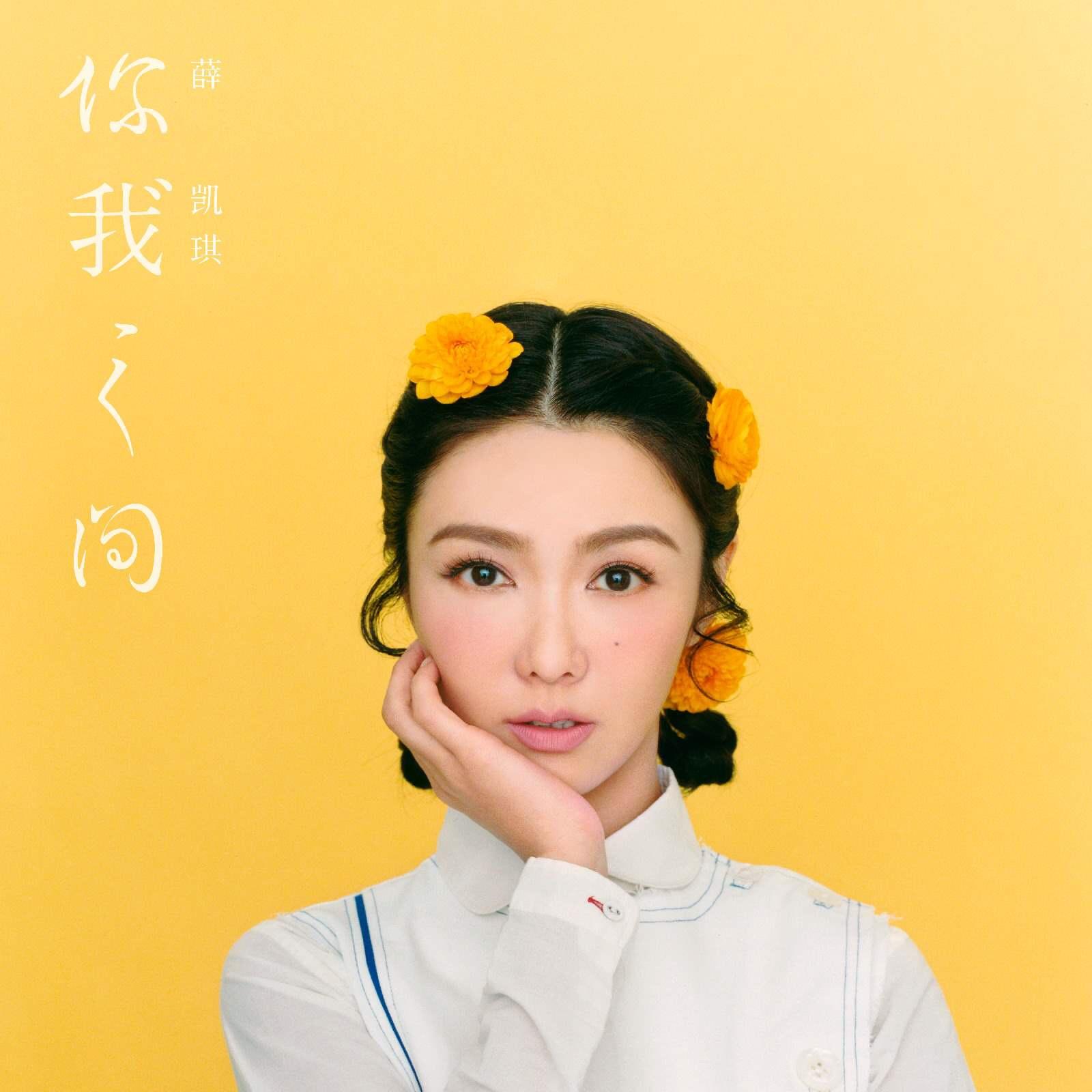 遠遠關心 海報