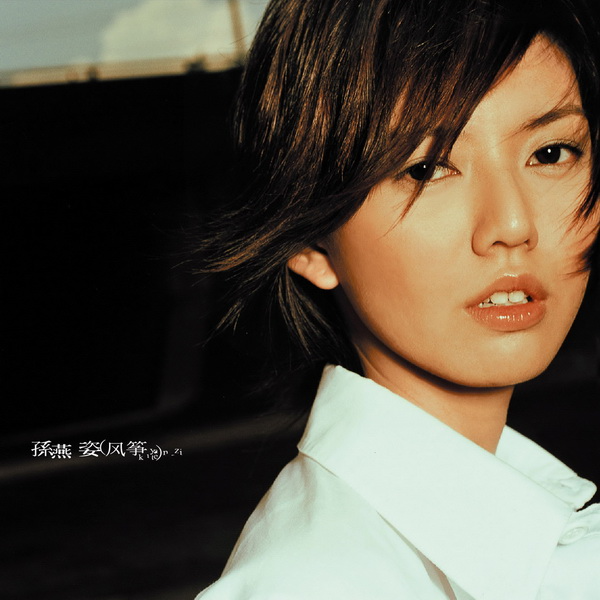 不是真的愛我 banner