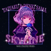 TAIYAKU - SKYLINE