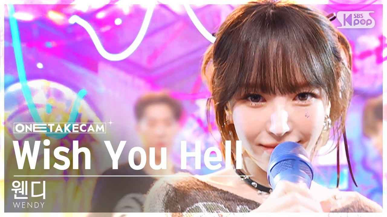 WENDY - [一镜到底] Wish You Hell | SBS人气歌谣 240317 现场版