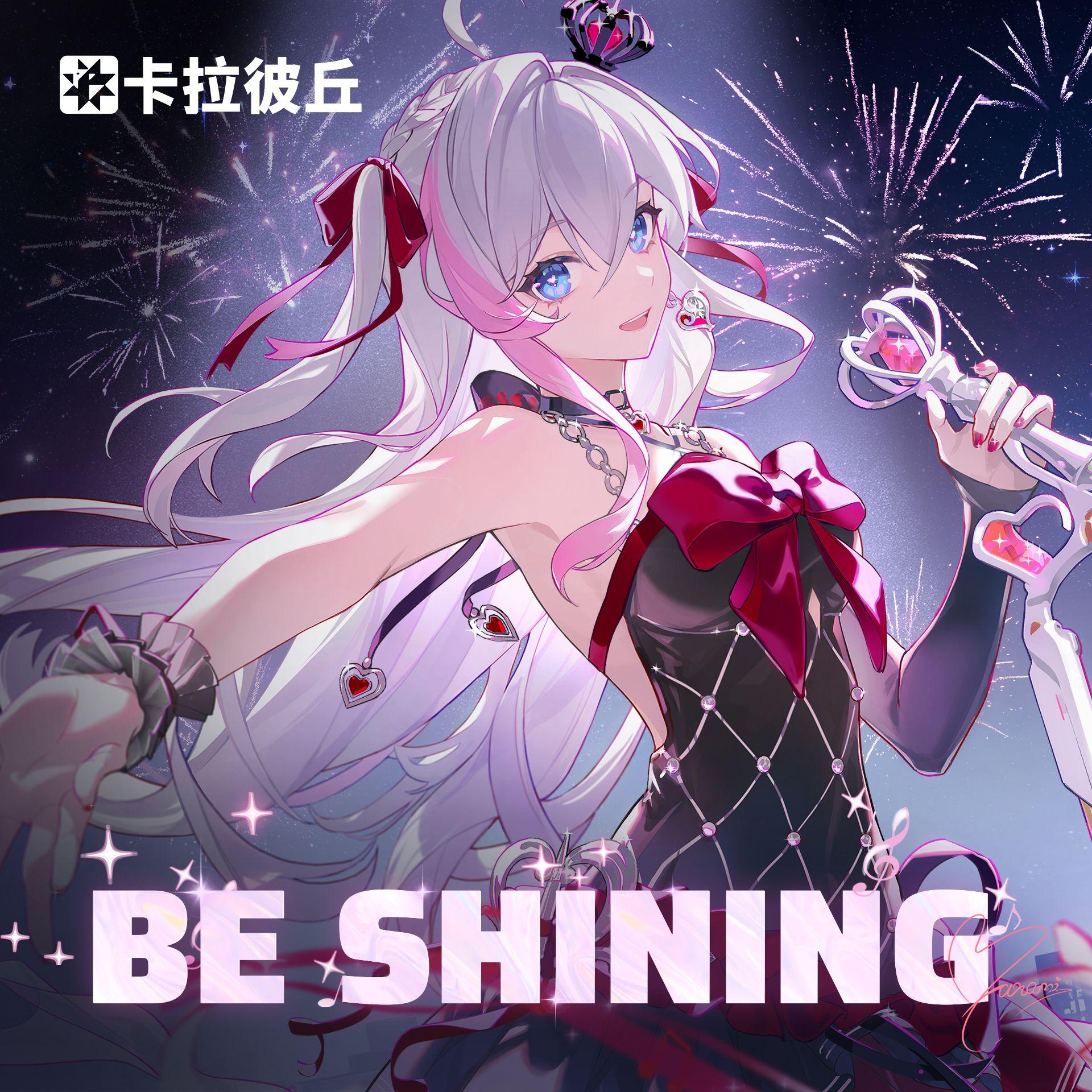 Be Shining《卡拉彼丘》香奈美新春贺曲 海报