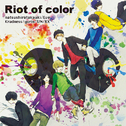 Riot of color专辑