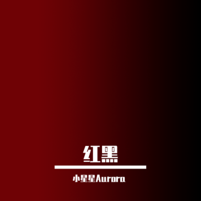 十月