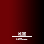 十月