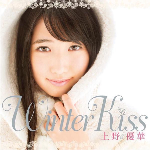 Winter Kiss(豪華盤)专辑