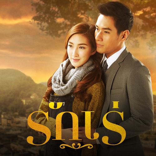 大丽花(泰剧《大丽花》ost)