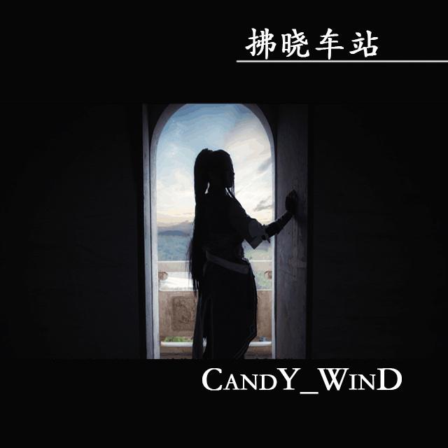 轻音乐