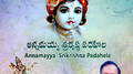 Annamayya Srikrishna Padahela专辑