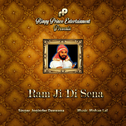 Ram Ji Di Sena专辑