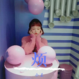 烦