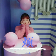 烦