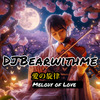 DJBearwithme - 愛の旋律 Melody of Love (live) 伴奏